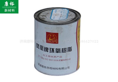 6101環氧樹脂--1KG裝